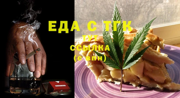 MESCALINE Богородск